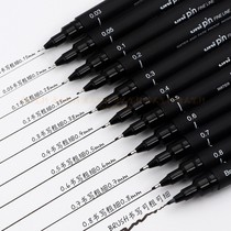 Japan uni Mitsubishi drawing needle pen waterproof comic design drawing pen PIN-200 tracing hook pen