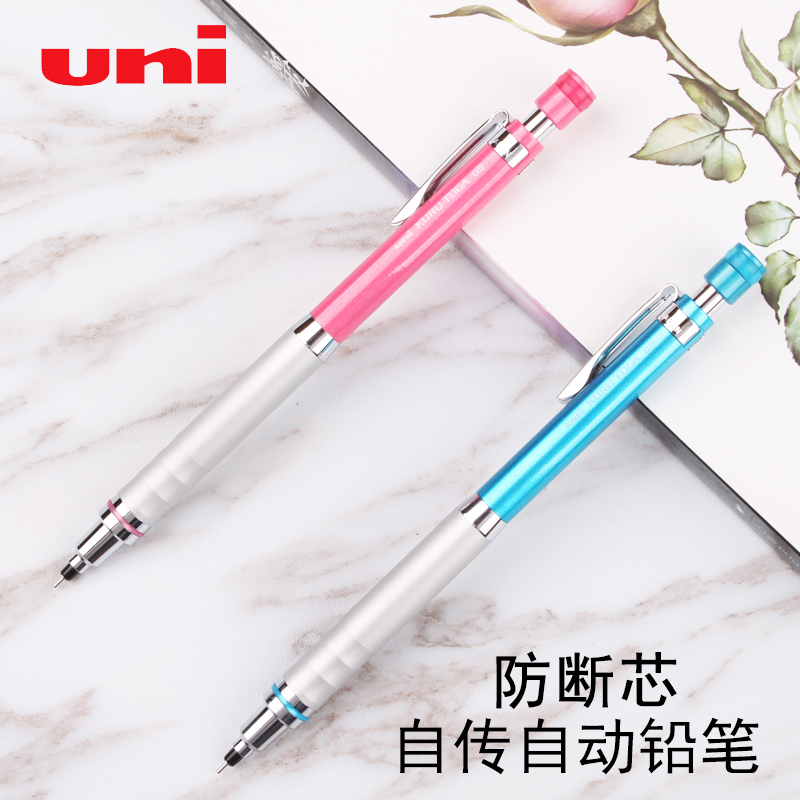 Japan uni Mitsubishi) M5-1012 KuruToga) 0 5 Automatic pencil metal handshake lead core automatic rotation