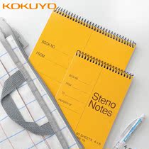 Japan KOKUYO notebook spiral column steno notes interpretation shorthand notebook S6090