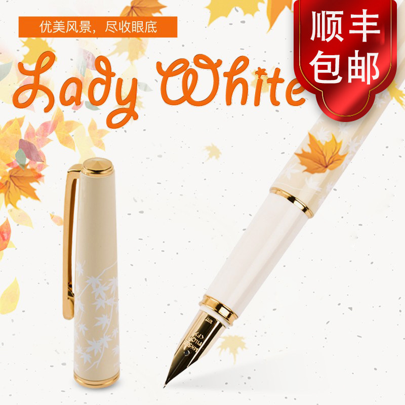 Japan PILOT Bagle Lady 14K Gold Tip Pen Genuine Leather Pen Cap Cherry Blossom Maple Maple Leaf Lady White Metal Rod 