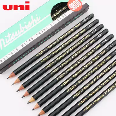 Japan Mitsubishi uni pencil Sketch pencil Mitsubishi 9800 set Painting art students special products drawing pencil