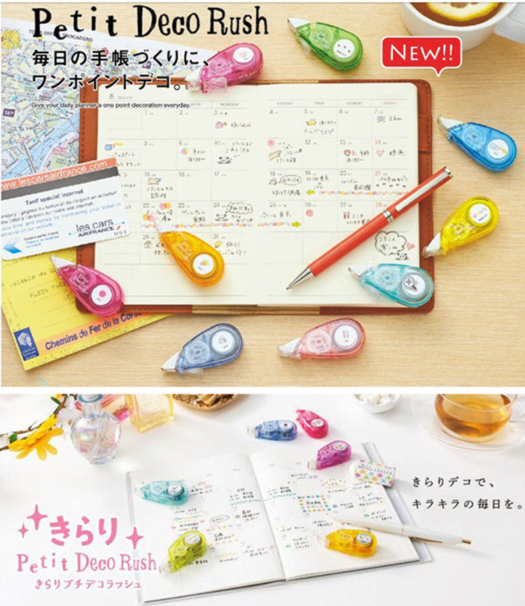 Japan PLUS Pulaez erasable mini lace embellishes with DIY Decorative Diary handbill Amendment belt) coated with a change belt