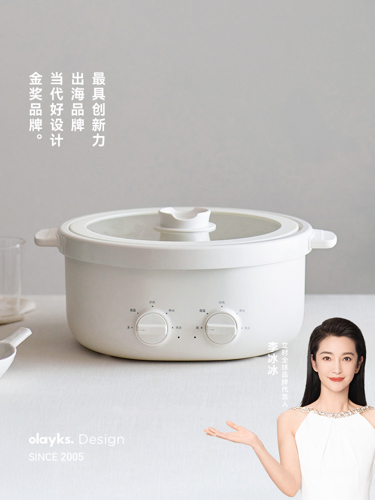 Olayks Instant Tai Chi Pot Electric Hot Pot for Home Use, Multifunctional Dual-Compartment 6L Large Capacity Cooking Pot with Ceramic Glaze