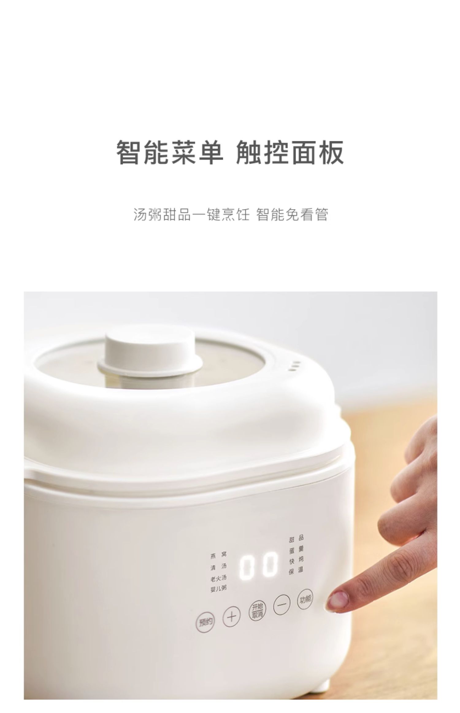 商品详情图