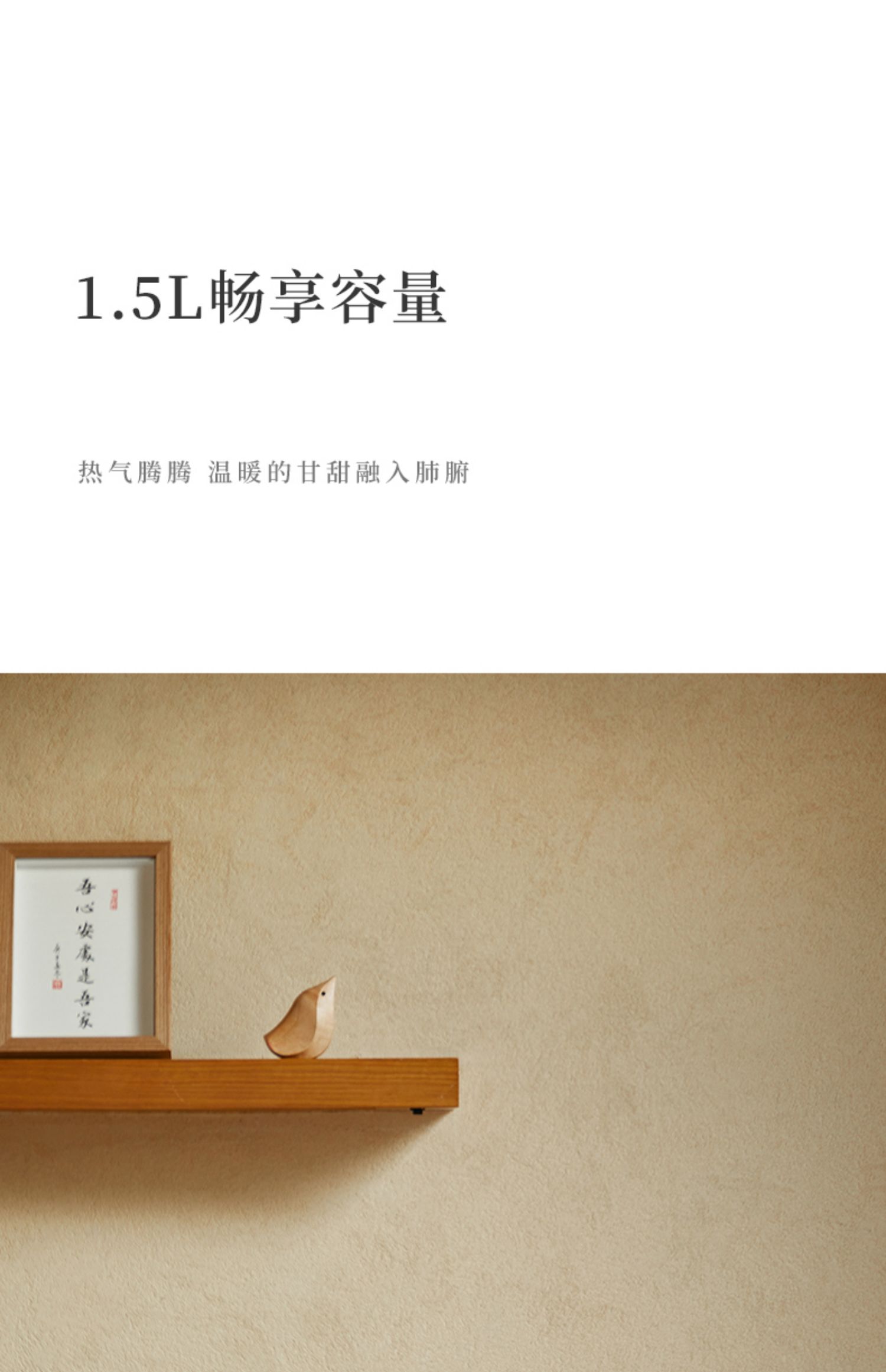 商品详情图