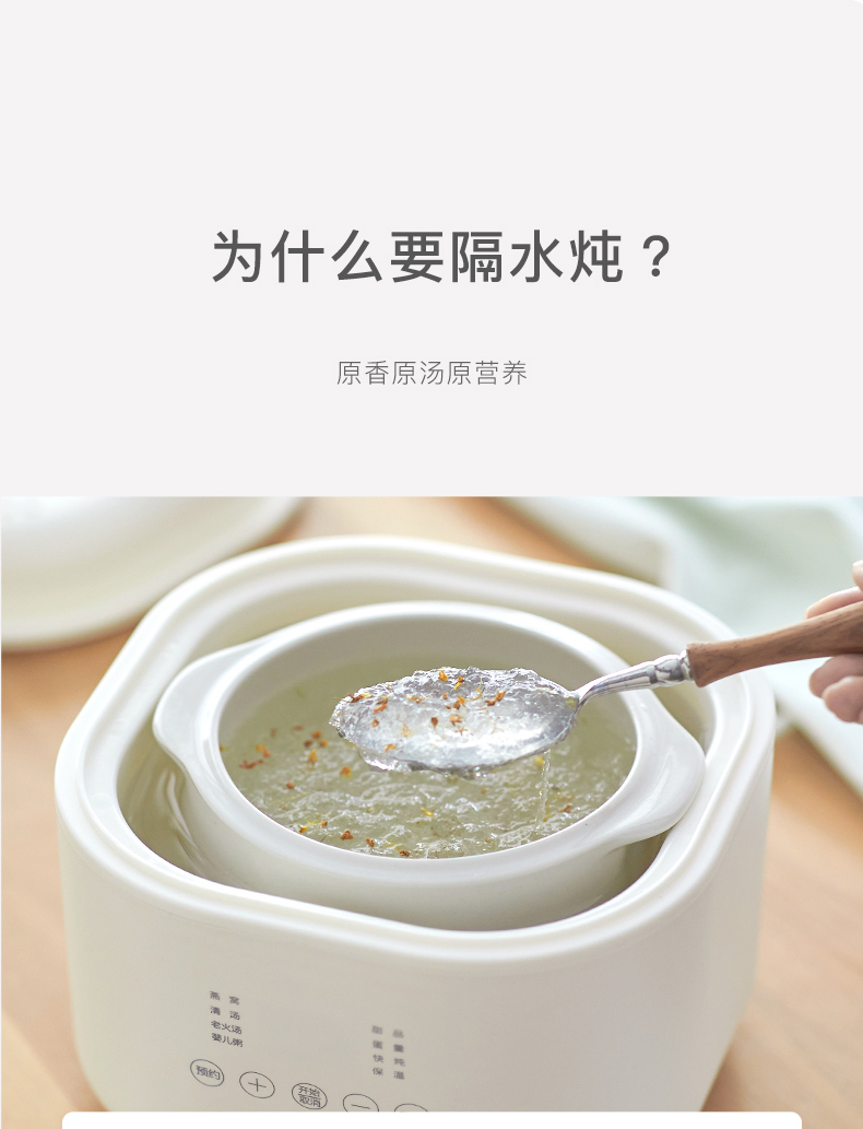 商品详情图