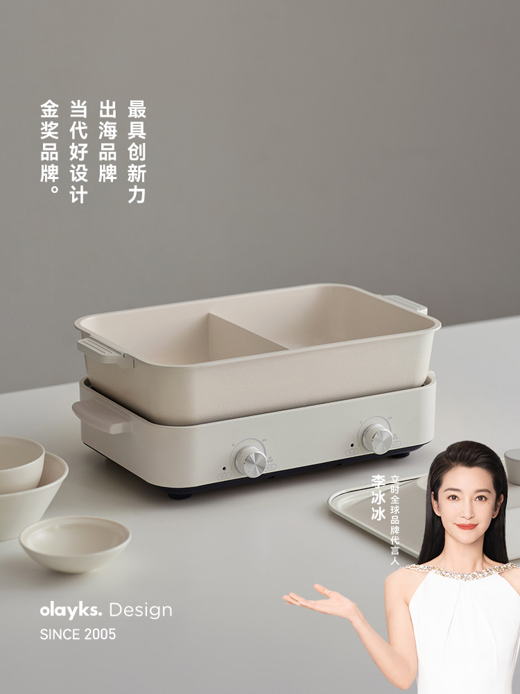 Olayks Instant Multi-Functional Cooking Pot for Home Use, Grilling and Boiling All-In-One Pot, Barbecue, Steaming, Frying, Stewing, Electric Hot Pot