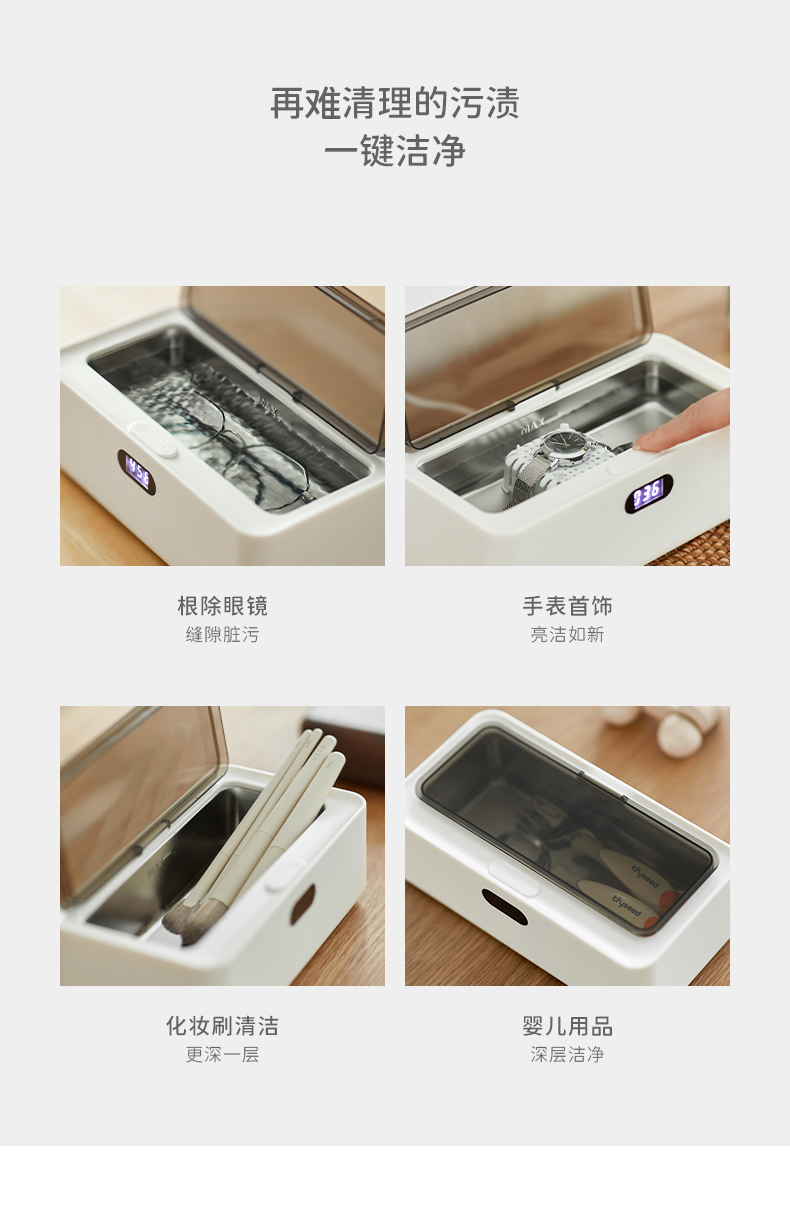 olayks 超声波清洗机 5档高频振洗 500ml大容量 图3