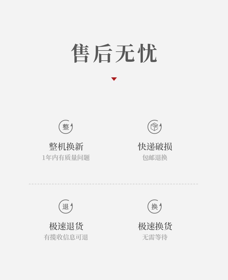商品详情图