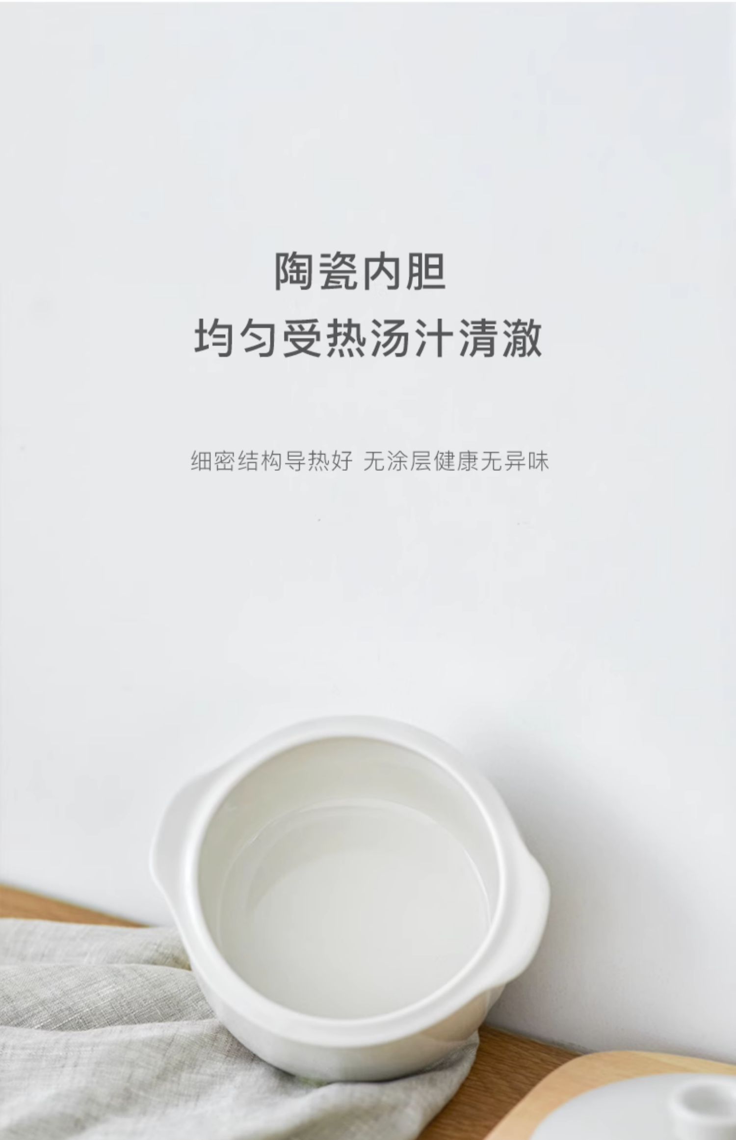 商品详情图