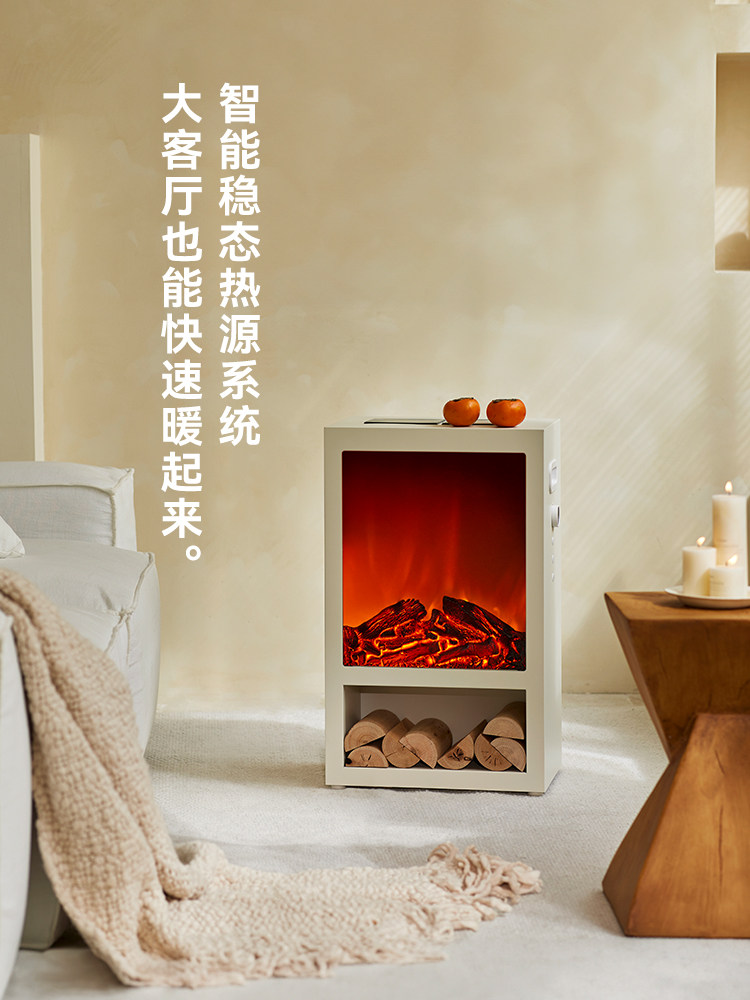 Olayks Instant Sun-Like Heater for Home Use, New Type of Fan Heater, Electric Heater with Simulated Flame, Solid Wood Electric Fireplace
