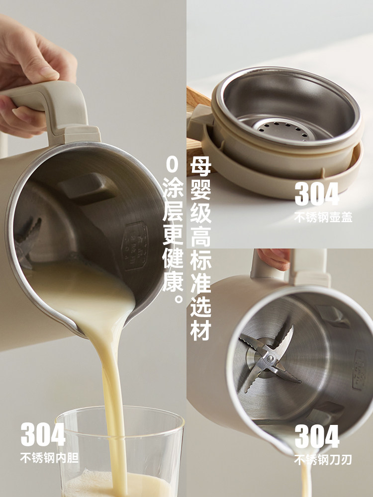 Olayks Instant Smoothie Blender, Household Soy Milk Maker, Fully Automatic, Quiet, New Model, No Residue, No Cooking, Small Size