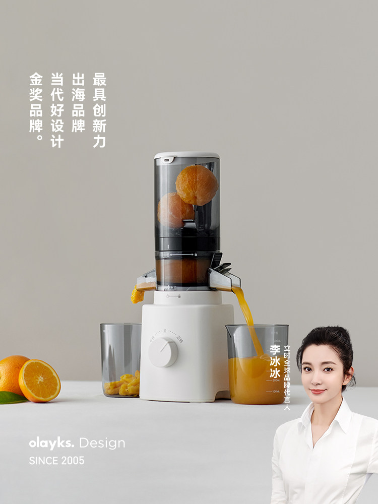 Olayks Instant Large-Caliber Juicer, Household Pulp-Separating Automatic Juicer, 2025 New Model