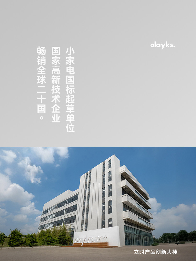 [Same Model in Japan and Korea] Olayks Instant Perfect Non-Coated Electric Pressure Cooker for Home Use 5L Rice Cooker High-Pressure Cooker