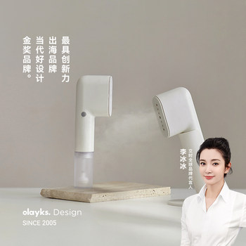 Olayks Instant Handheld Garment Steamer Portable Ironing Machine Home Small Travel Iron 2025 New Model