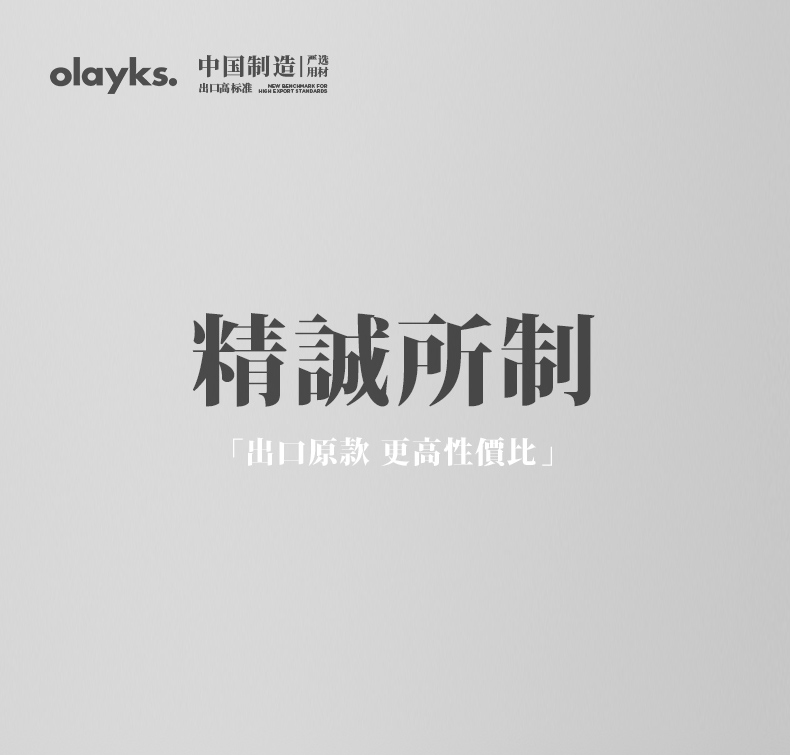 商品详情图