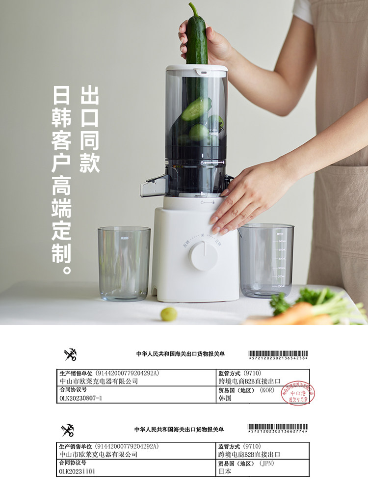 Olayks Instant Large-Caliber Juicer, Household Pulp-Separating Automatic Juicer, 2025 New Model