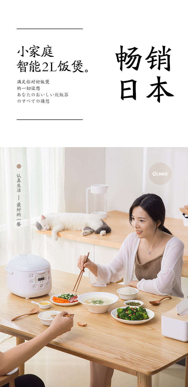 OLAYKS 家用迷你電飯煲