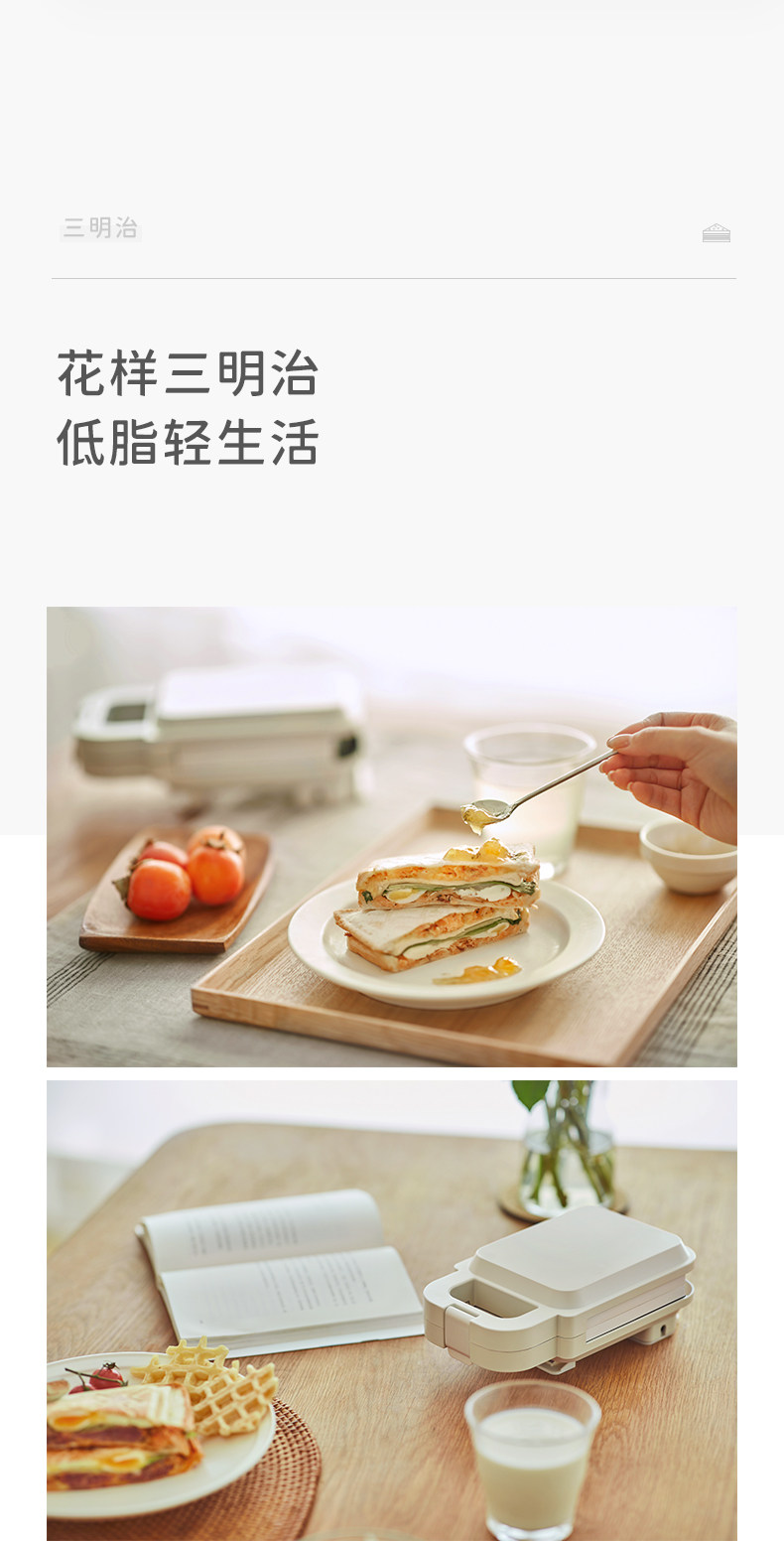 OLAYKS 出口款 多功能烤面包机小型三明治早餐机 图2