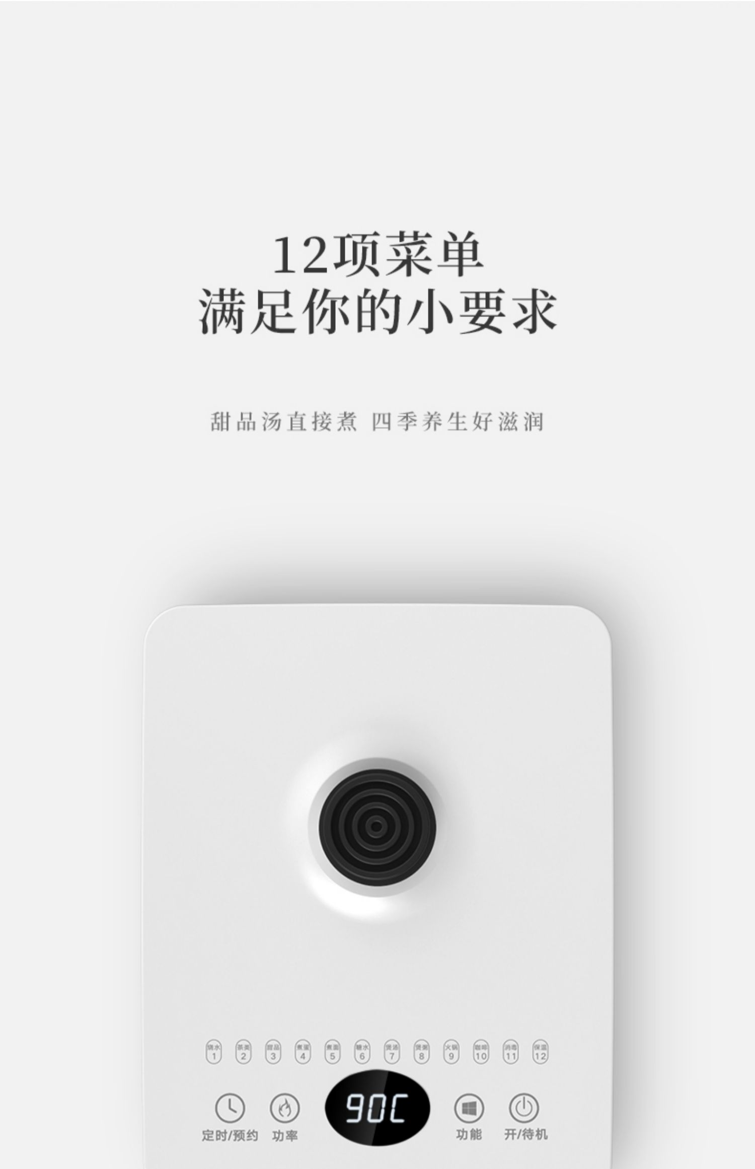 商品详情图