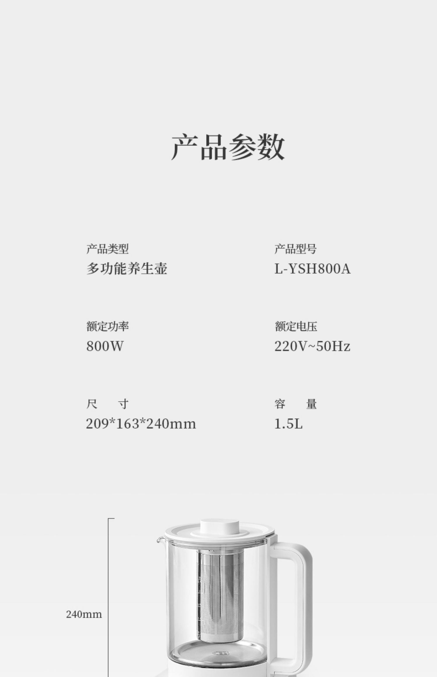 商品详情图
