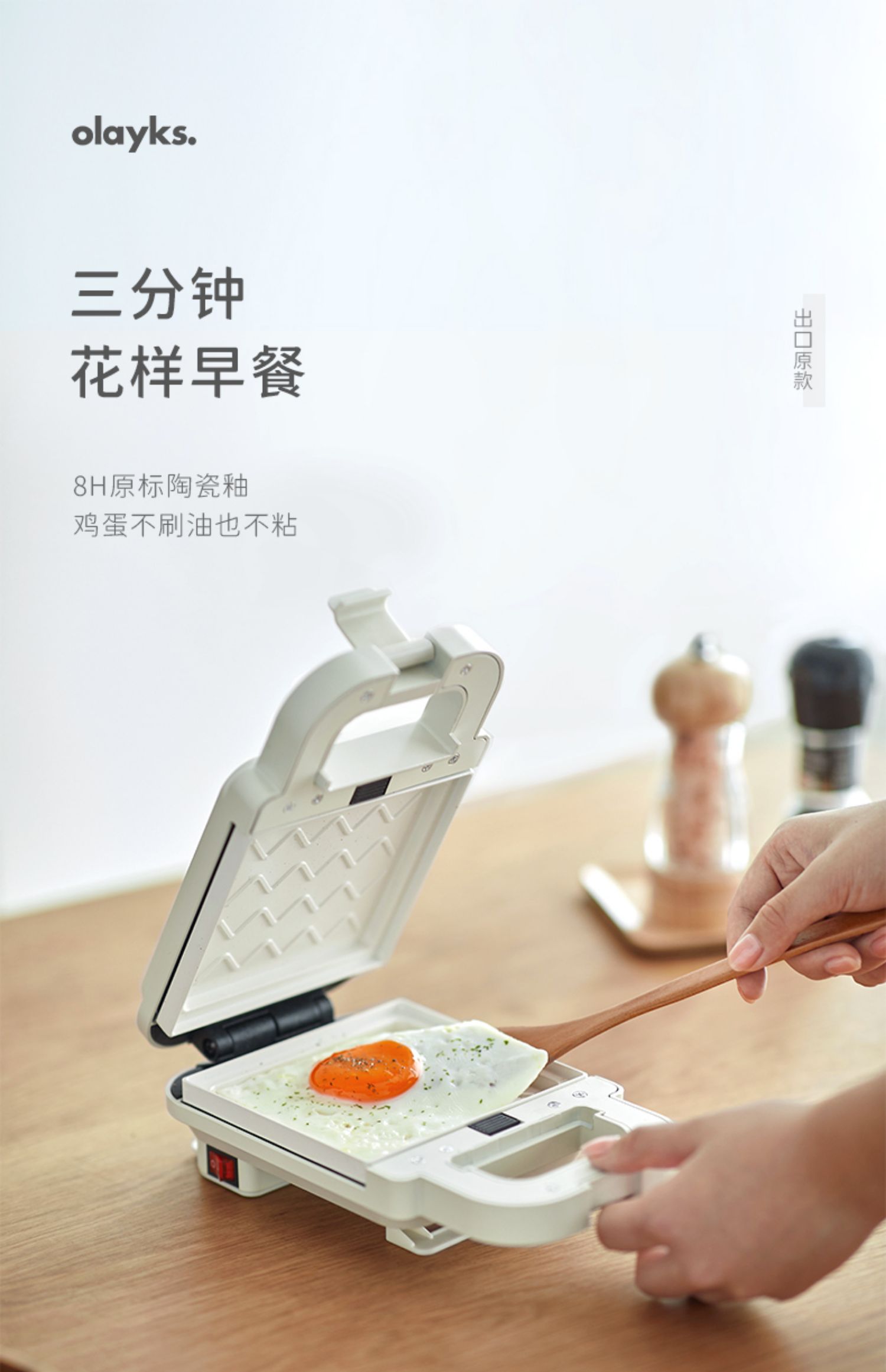 商品详情图