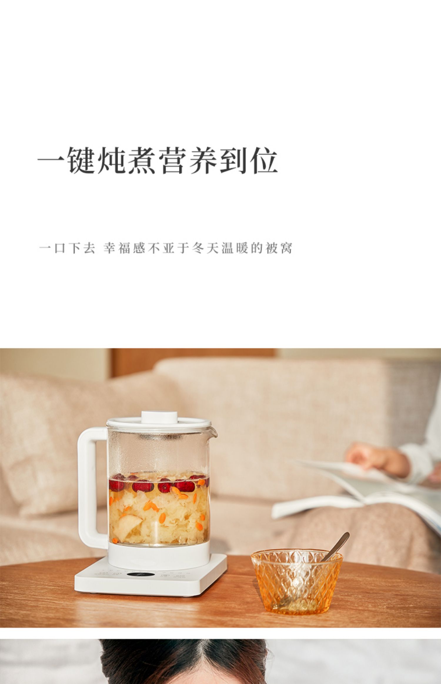 商品详情图