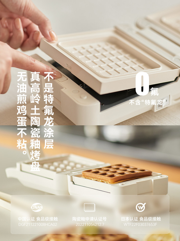 Olayks Instant Sandwich Maker, Thick-Press Timed Breakfast Machine, Multifunctional Waffle Toaster Bread Maker for Home Use