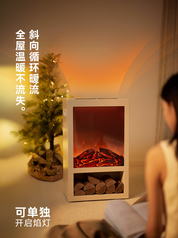 Olayks Instant Sun-Like Heater for Home Use, New Type of Fan Heater, Electric Heater with Simulated Flame, Solid Wood Electric Fireplace