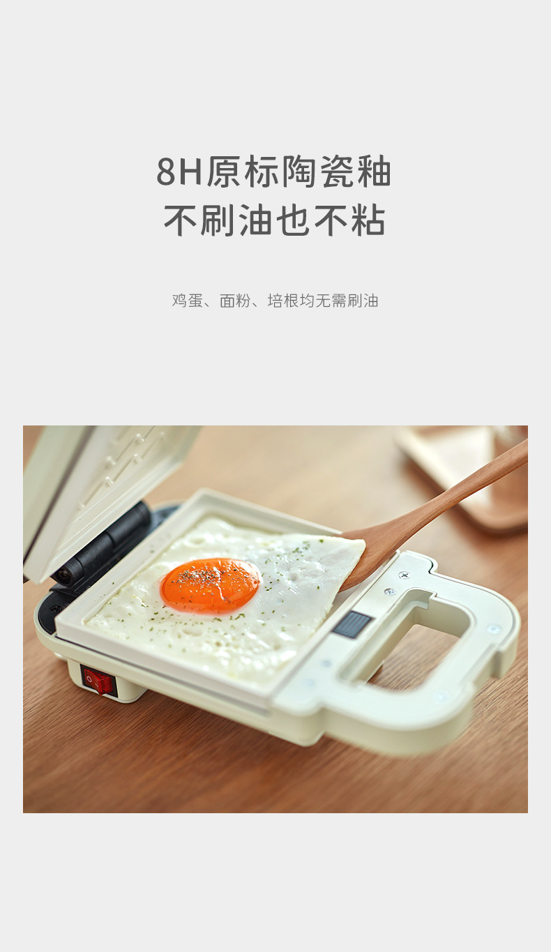 OLAYKS 出口款 多功能烤面包机小型三明治早餐机 图3