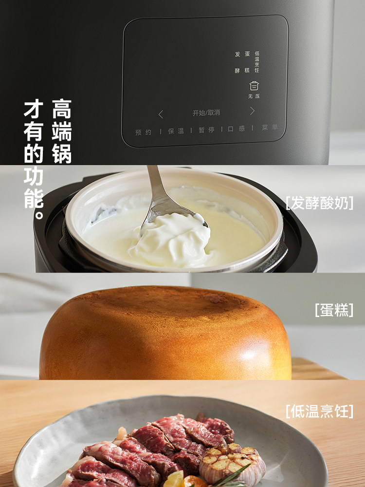 Olayks Instant 0 Coating Intelligent Variable Pressure Rice Cooker for Home Use, 4L Large Capacity, Multifunctional High Pressure Rice Cooker