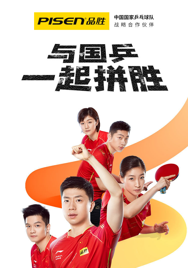 PISEN 品胜 iphone全系列 磨砂手机壳 图1
