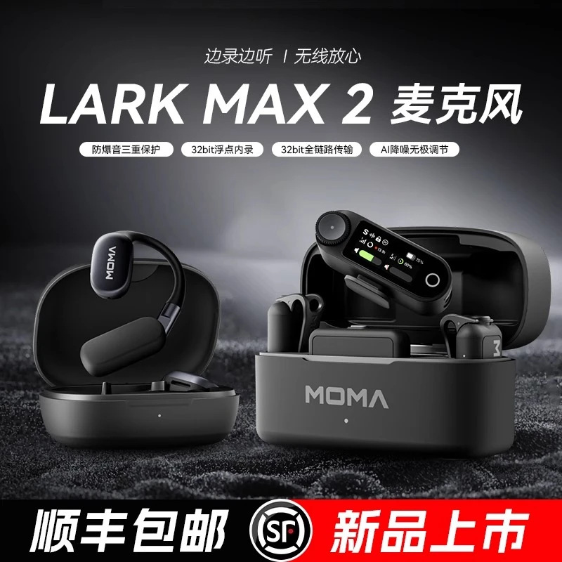 Hollyland/Mengma Lark150 Little Bee Rode Wireless Microphone Lavalier Microphone Video Interview Hollyland/Mengma Lark150 Little Bee Rode Wireless Microphone Lavalier Microphone Video Interview