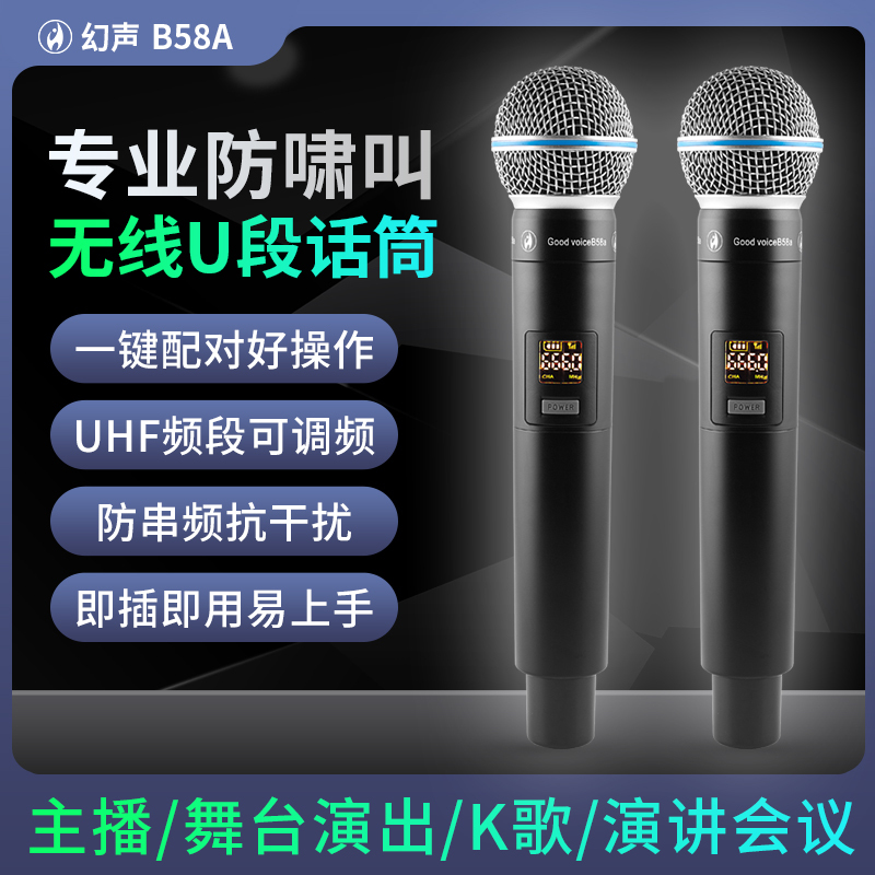 Huansheng B58A/68A Dynamic Wireless Microphone Outdoor Microphone for Mobile Phones and Computers with External and Built-In Sound Card Unlimited