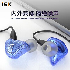 Проводной игровой гарнитуры isk sem3c/6c专业直播监听耳机唱歌入耳式有线主播专用电脑声卡