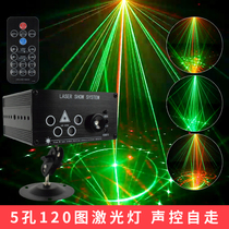 Color lights Flashing Lights bedroom LED Rotating Discoloration Home Ktv Trampoline Atmosphere Living-room Dormitory Ballroom Bar Sound-controlled Lights