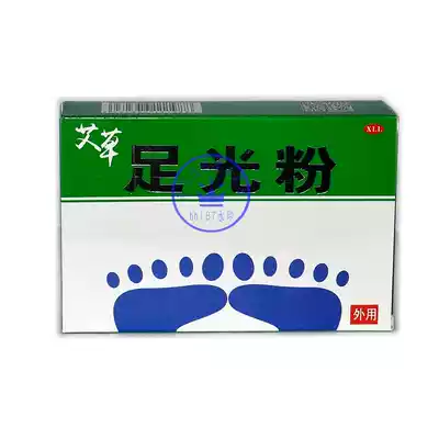 Counter Henan Wormwood foot powder foot powder scattered 40g * 3 bags buy 2 get 1
