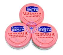 Anti-counterfeiting new joy vaseline ointment Moisturizing moisturizing antifreeze 55g box skin care cream 