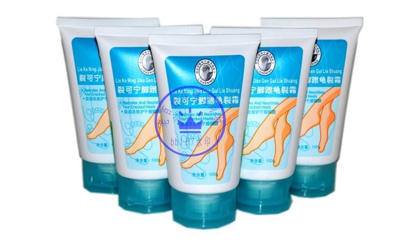 Buy 3 delivered 2 Anti-counterfeit New HeHappy Rift Cracked Heel Tortoise Creamy Cream 100g 5 sets of 5