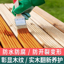  Waterproof wood paint Wood wax oil rub color instead of tung oil wood with wood paint self-brush color solid wood varnish wood paint