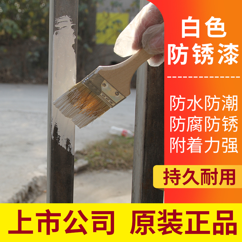 Black rust protection lacquered iron rust red anti-corrosive and waterproof black lacquered barrel metal paint Self-brushed colour steel tile Renovated Special Lacquer