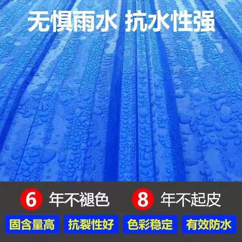 Water-based rust protection lacquered iron door railing paint Colour steel tile rust removal Rust Finish Paint Free rust primer Corrosion Resistant Waterproof Paint