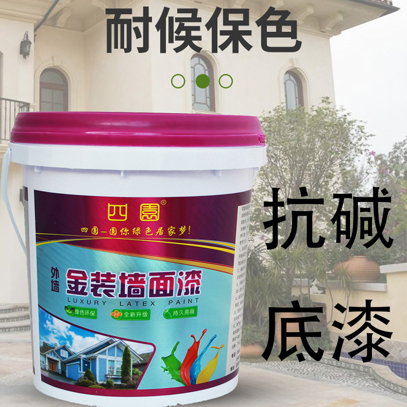 Interior and exterior wall universal anti-alkali primer environmental protection transparent sealing primer wall surface powder off-the-powder reinforcement base film coating paint