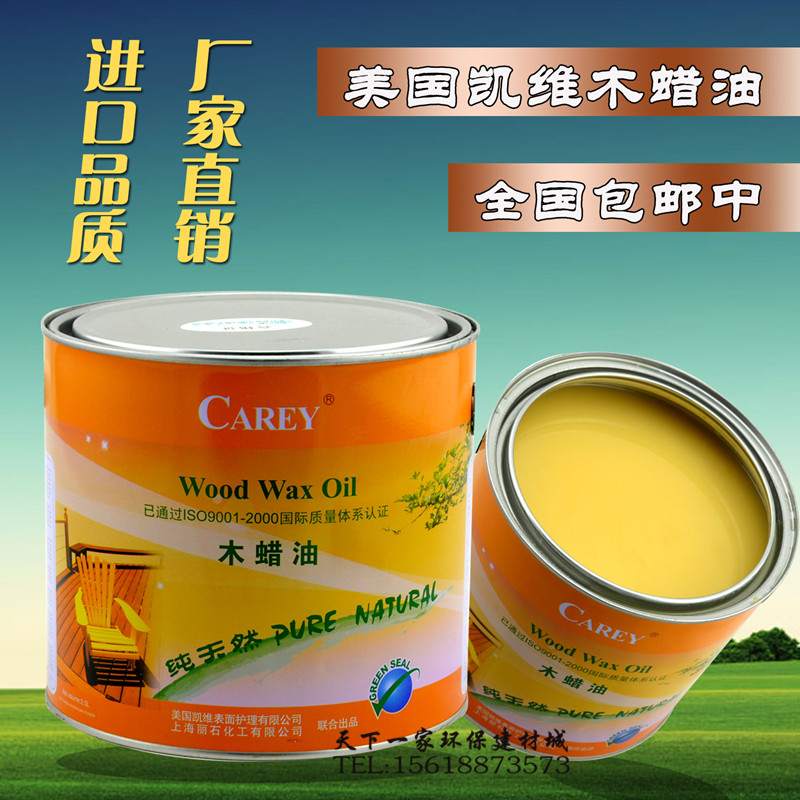 Kevi Wood Wax Oil Clear Oil Outdoor Embalming Wood Oil Environmental Protection Transparent Wood Wax Oil Floor Paint Varnish 2 5L