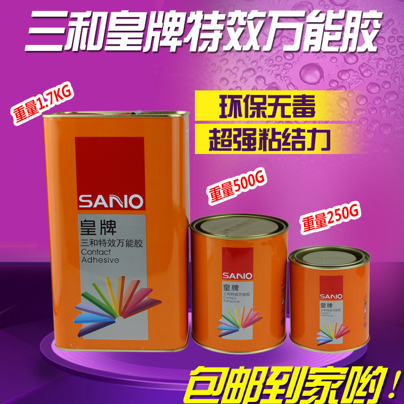 Triple and Real Madrid Mighty Rubber Barrel Carpentry Special Effects Powerful Adhesive Glue Jade Withdrawal Face Polished Stick Sheepskin Glue