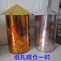 Funeral funeral ritual zhi zha zhi huo Hundred Days burning supplies gold and silver grain silos ming zhi burn weeks Years Seven