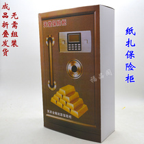 Hades home appliances safe sacrificial supplies burning paper head seven Three Seven Seven Five Seven Five hundred days anniversary of the grave supplies