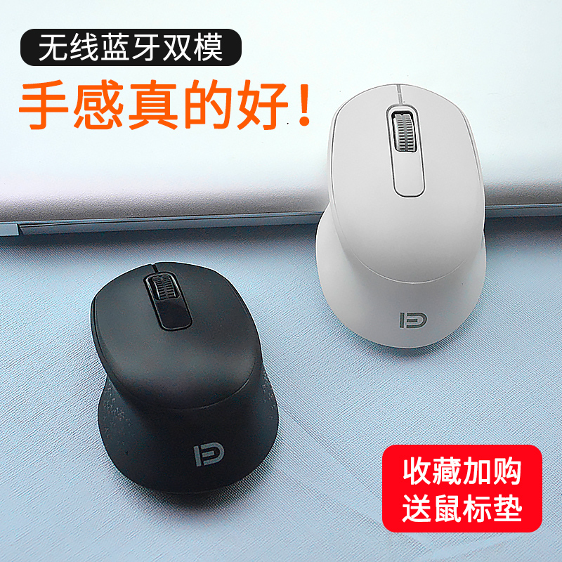 Bluetooth wireless mouse mute dual mode dell battery girls mouse receiver hp office notebook desktop computer Lenovo HP Dell ASUS universal