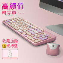 Lenovo Dell HP Notebook Desktop computer Universal wireless keyboard and mouse set Rechargeable girls office