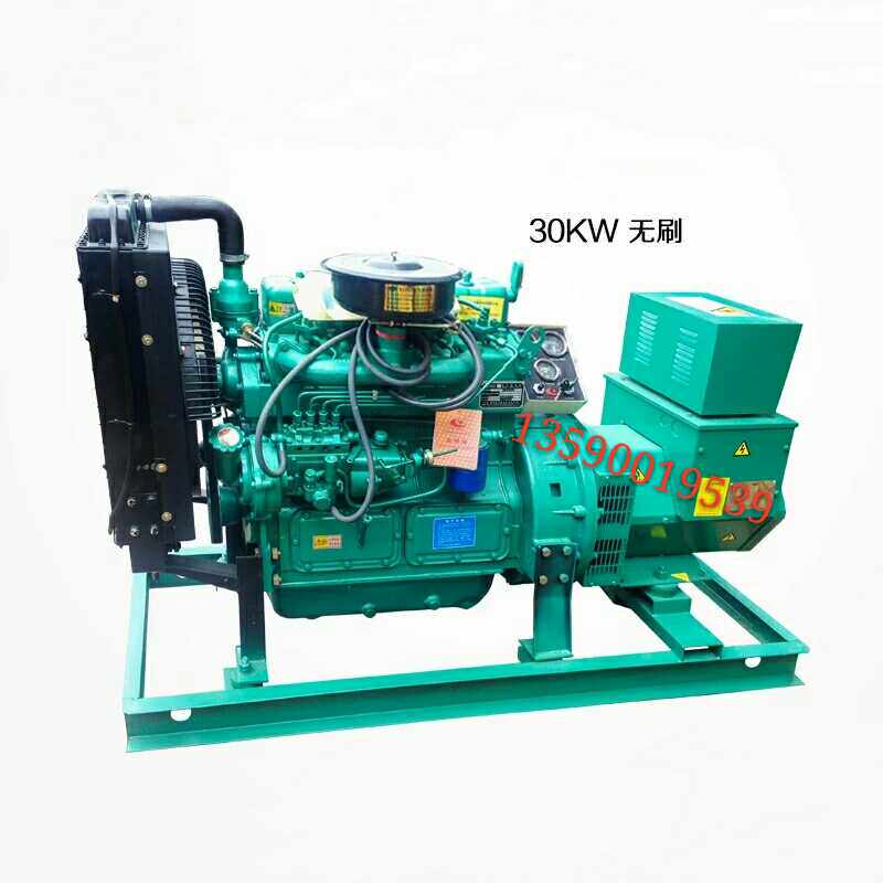Weifang 30kw50kw diesel generator set 75 100 120kw brushless three-phase generator